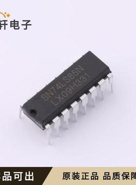 SN74LS85N(LX)原装全新DIP-16