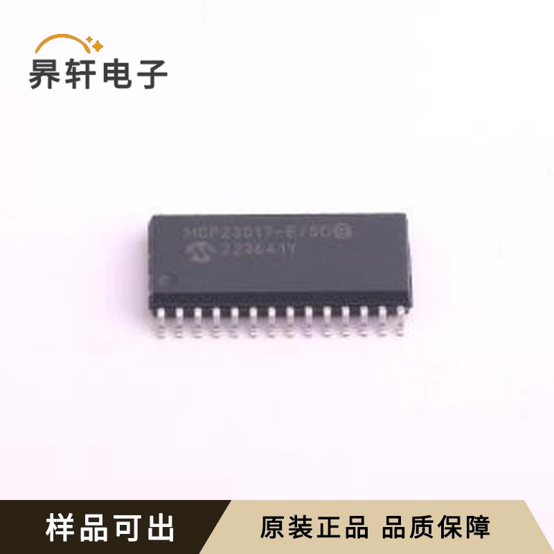 MCP23017T-E/SO全新原装SOIC-28-300m