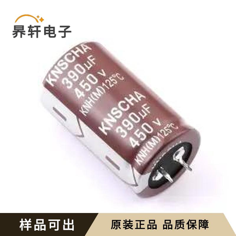 LNH450M397S502S1EA全新原装插件,D30xL