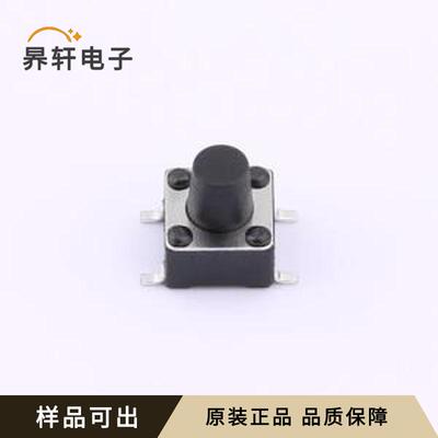 BX-TS-26-667TT全新原装SMD-4P,6x6mm
