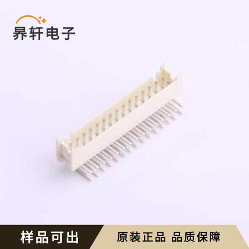 原装HX20017-30WAP WH全新弯插,P=2mm