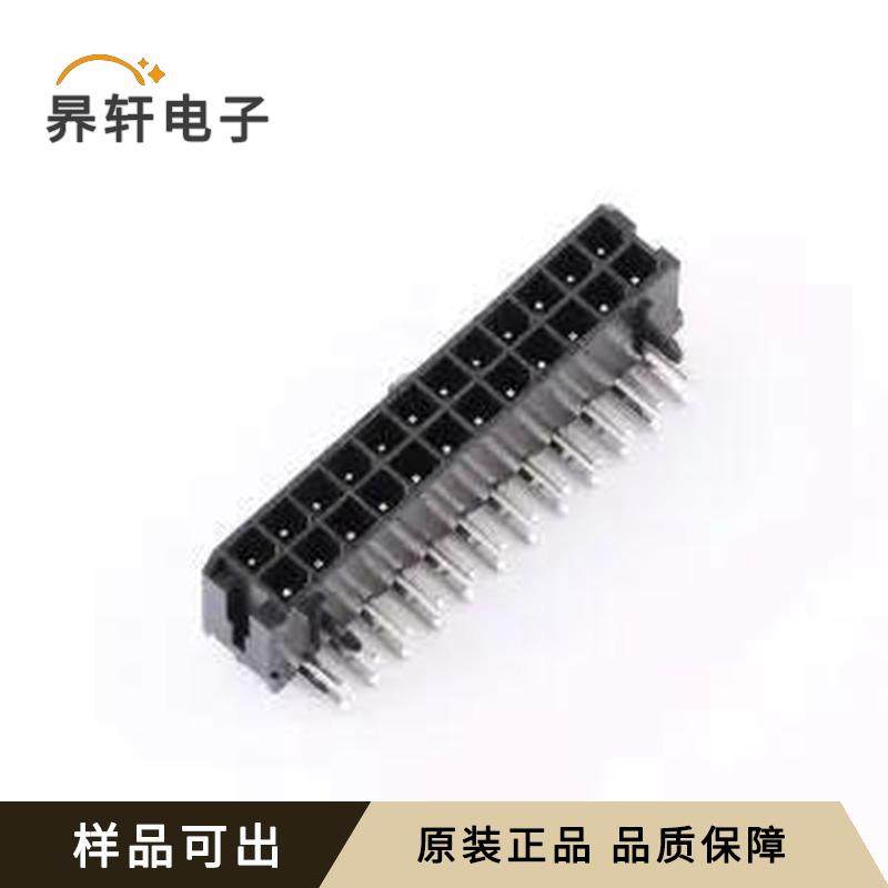 全新WB300A1H-243P-002原装弯插,P=3mm