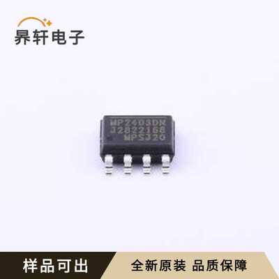 MP2403DN-LF-Z全新原装SOIC-8-EP