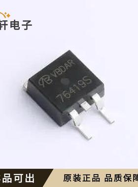 原装HUFA76419S3ST-VB全新TO-263(D2P