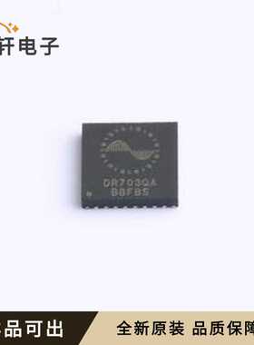 DR703QAQFN32原装全新QFN-32
