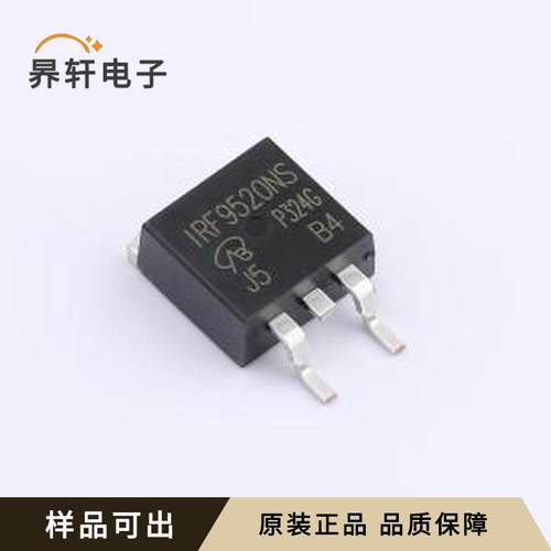 IRF9520NSPBF-VB原装TO-263全新