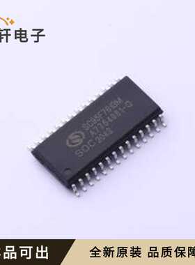 SC95F7613M28U全新原装SOIC-28-300mi