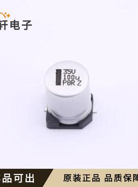 原装MAL215097011E3全新SMD