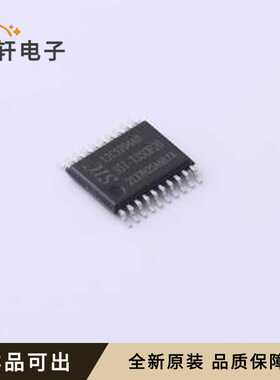 STC12C5204AD-35I-TSSOP20全新原装TS