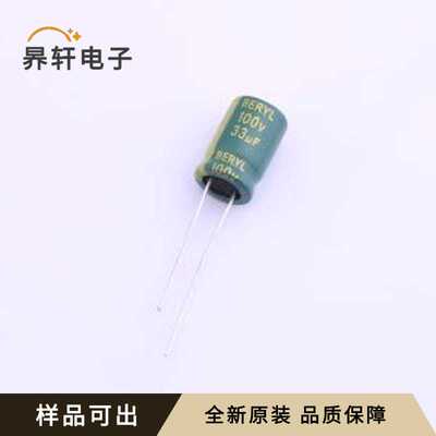 原装RC100M330LO8*12TH-2A1E全新插件,D