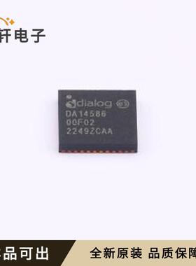 原装DA14586-00F02AT2全新QFN-40-EP(