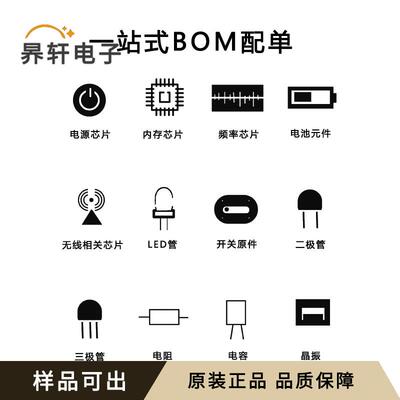 原装SKRAAQE010全新SMD