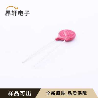 原装V275LA10P全新插件,P=7.5mm