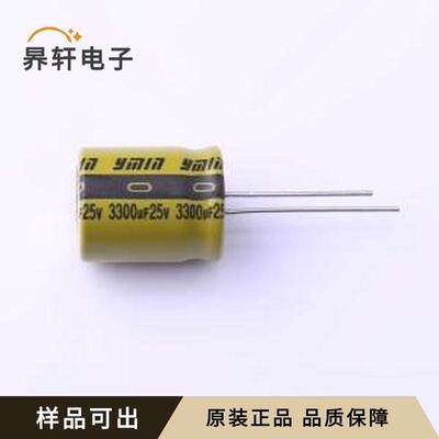 原装LKMI2001E332MF全新插件,D16xL20mm