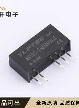 AM1DS-2409DH30JZ全新原装SIP,19.5x6