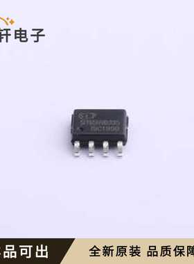 SIT65HVD235DR全新原装SOP-8