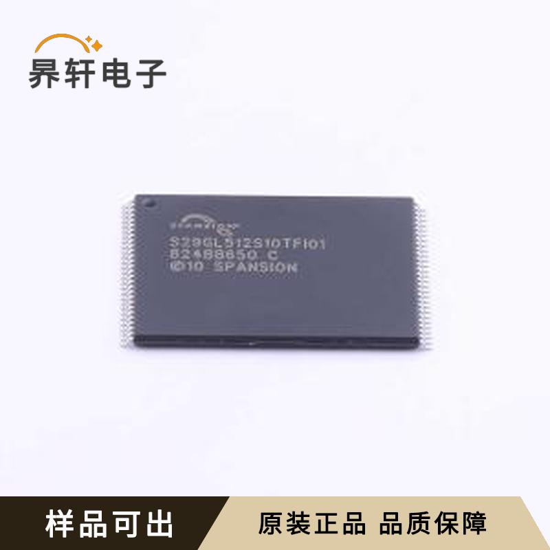 S29GL512S10TFI010原装正品TSOP-56-1