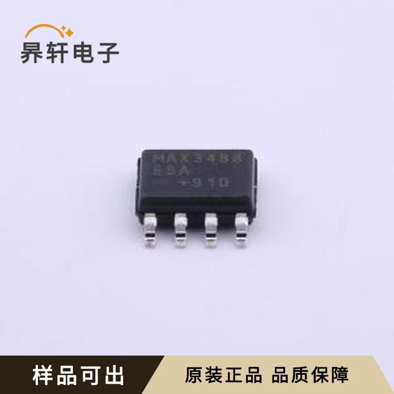 原装MAX3488ESA+T全新SO-8