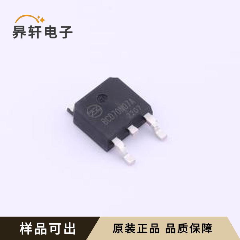 BCD70N07A原装TO-252全新