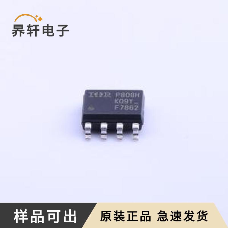 IRF7862TRPBF原装正品SOIC-8