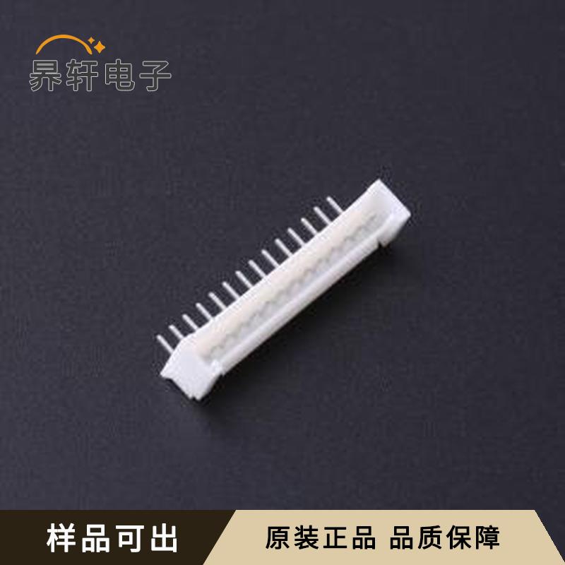 HC-HY-14AW原装弯插,P=2mm全新