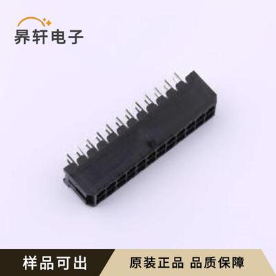 原装43045-24A全新插件,P=3mm