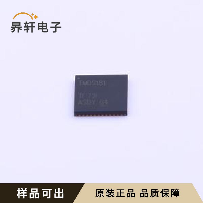 TMDS181RGZR原装QFN-48-EP(7x7)全新