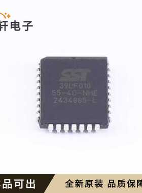 原装SST39LF010-55-4C-NHE全新PLCC-3