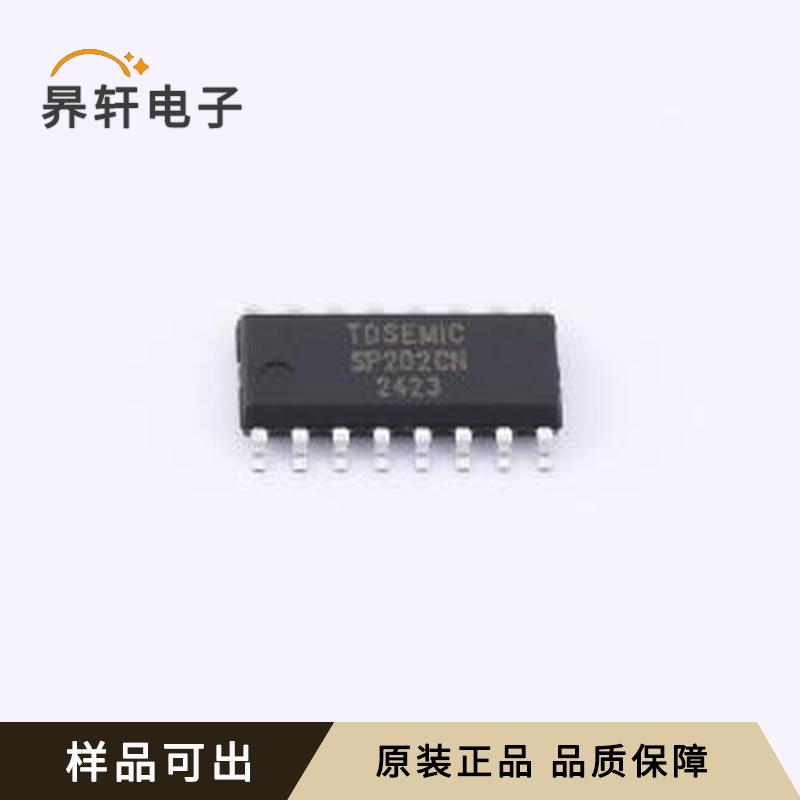 SP202CN-TD原装正品SOP-16