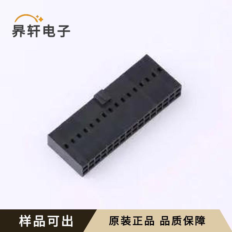 IPCW254H2GPB7E0全新原装P=2.54mm