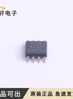 TL7733BIDR全新原装SOIC-8