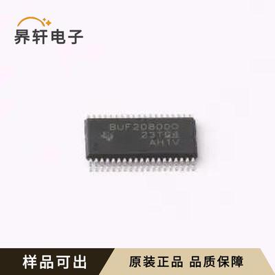 全新BUF20800ATDCPRQ1原装HTSSOP-38-