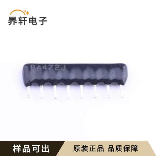 原装A08-472JP全新SIP-8-2.54mm