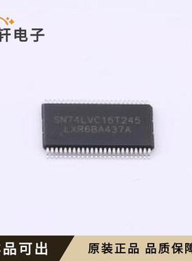 原装SN74LVC16T245PWR(LX)全新TSSOP-