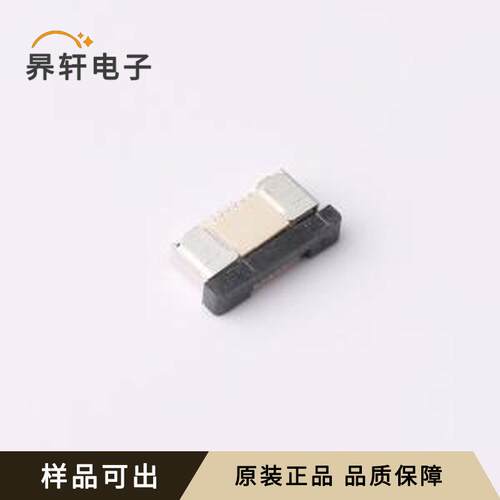 原装HB-FPC-05LBXJ-H206P全新SMD,P=0