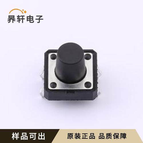 TS1210CJ 250gf 009原装插件-4P,12x1