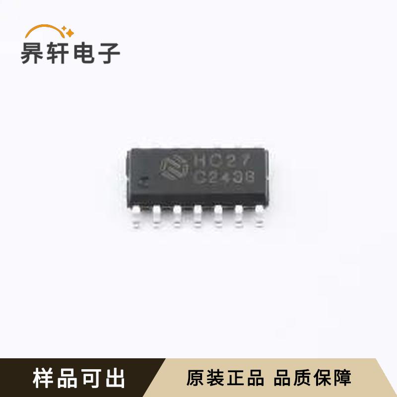 EM74HC27D全新原装SOP-14L