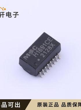 原装H1691CE全新SMD-16P