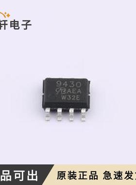 原装SI9430DY-T1-E3-VB全新SO-8