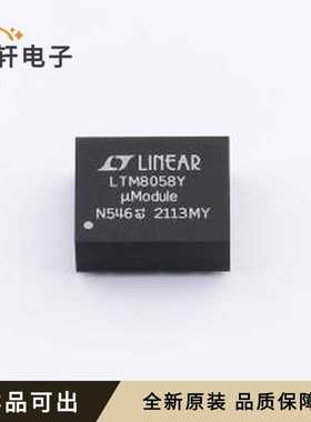 LTM8058EY#PBF全新原装BGA-38