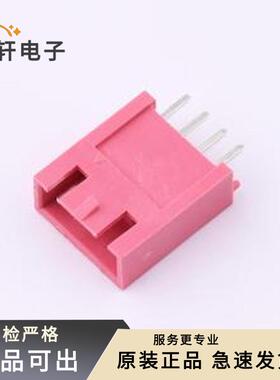 原装HC-XHL-4A-PK-05全新插件,P=2.5mm