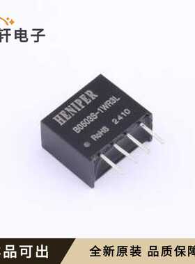 原装B0503S-1WR3L全新SIP,11.6x6mm