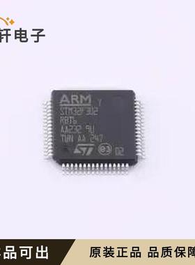 STM32F302RBT6TR原装全新LQFP-64(10x