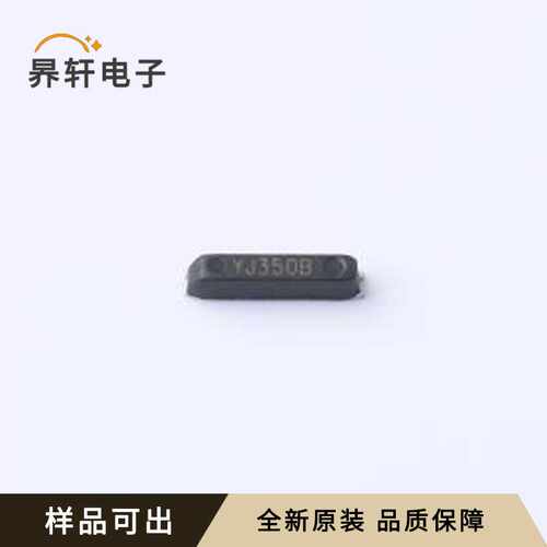 原装XKYEL89CJI-112YLC-32.768K全新M