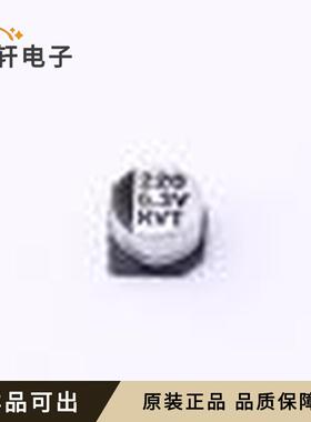 原装RVT0J221M0604全新封装SMD,D6.3xL4