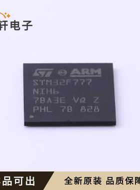 STM32F777NIH6全新原装TFBGA-216