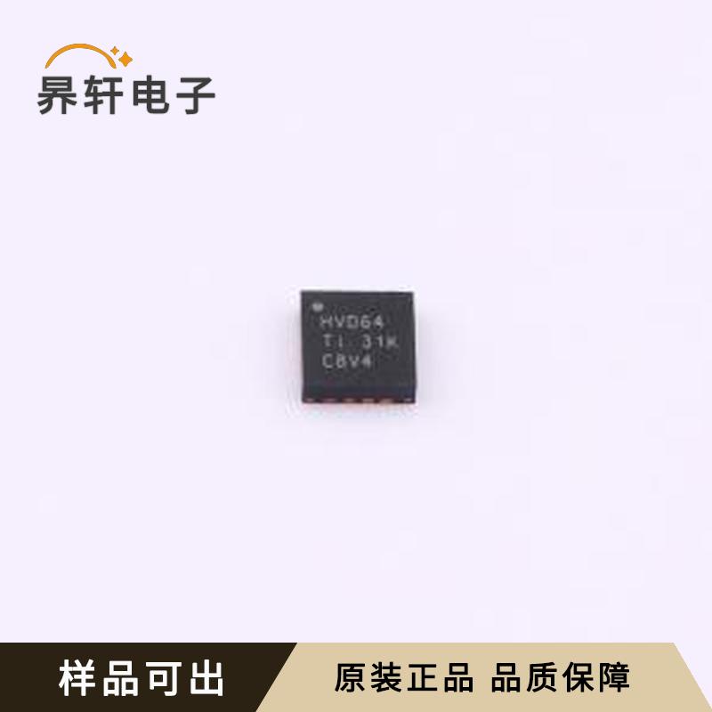SN65HVD64RGTR全新原装VQFN-16-EP(3x
