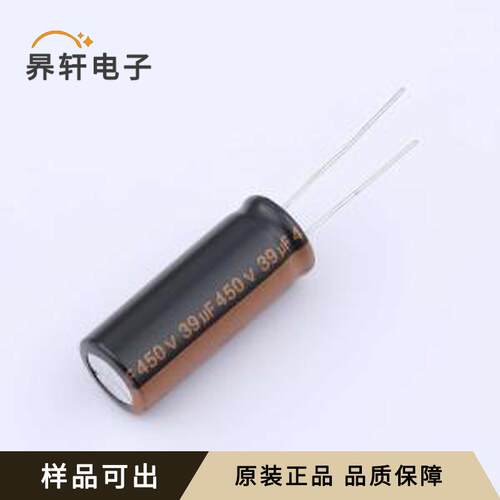RLD390M2WBKF1330全新原装插件,D12.5xL