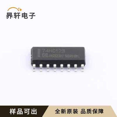 74HC123M/TR全新原装SOP-16