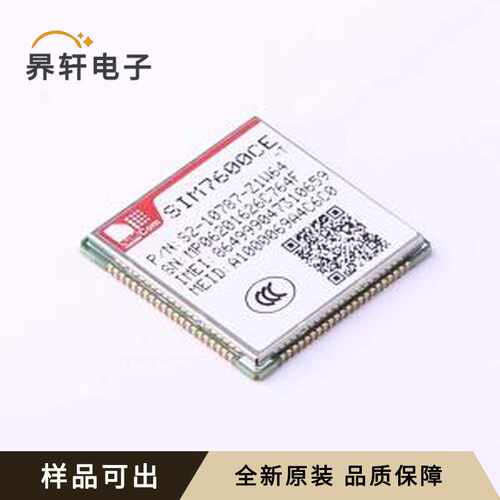 SIM7600CE-T全新原装SMD,30x30mm